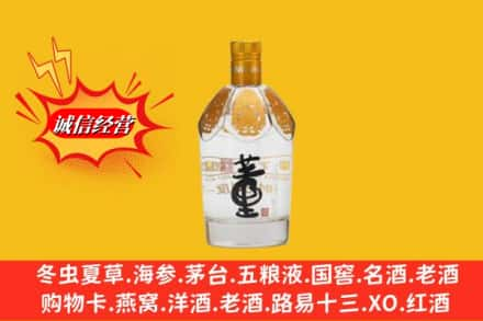 南通回收老董酒